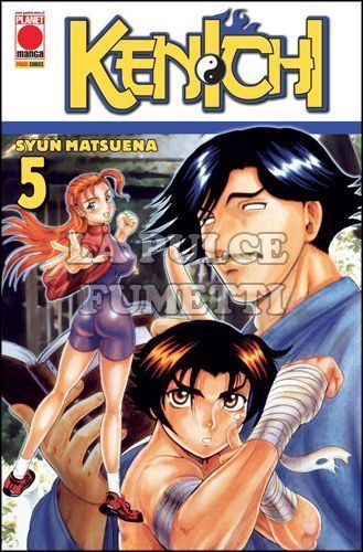 PLANET ACTION #     5 - KENICHI 5